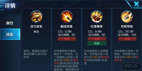 王者荣耀永远的第一梯队射手孙尚香 新装备出来后大杀四方王者荣耀永远的第一梯队射手孙尚香 新装备出来后大杀四方889.jpg