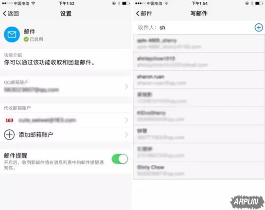qq好友tim在线是什么