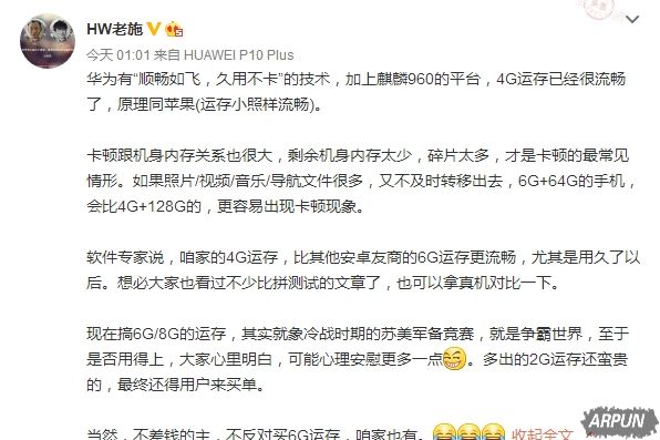 安卓手机为什么会卡顿?