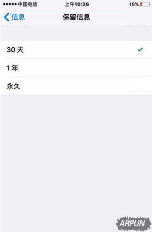 iOS10.3���������������ô���iOS10.3������������˽���취
