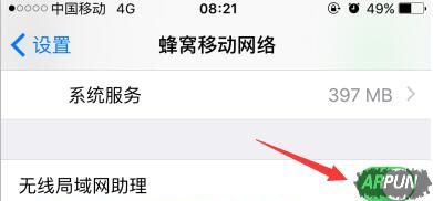 iPhone����iOS10���������޷�������ô������iOS10�Ժ󲿷������޷�������ô��