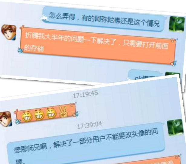 ��׿ϵͳ�޷��޸�ͷ��������