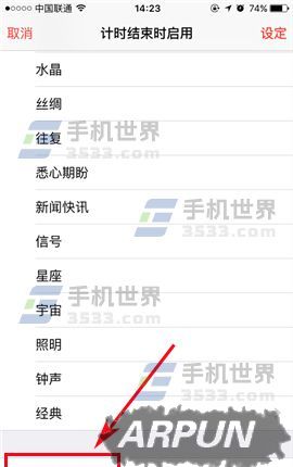 ƻ��iPhone7��ʱ�ػ���ô����