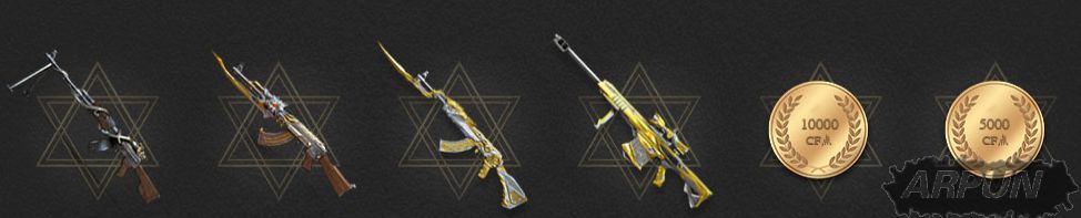 CF占卜2.0 特殊宝箱开王者之光、王者之影等