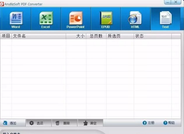 PDF����ת����