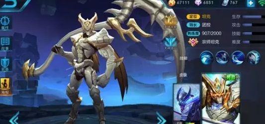 王者荣耀团战坦克英雄盘点