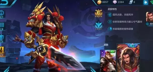 王者荣耀团战坦克英雄盘点