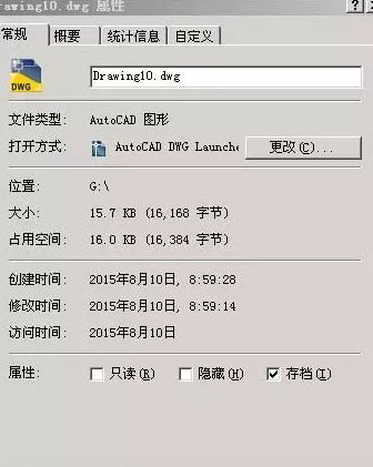 dwg拷贝到U盘提示数据流丢失怎么回事?