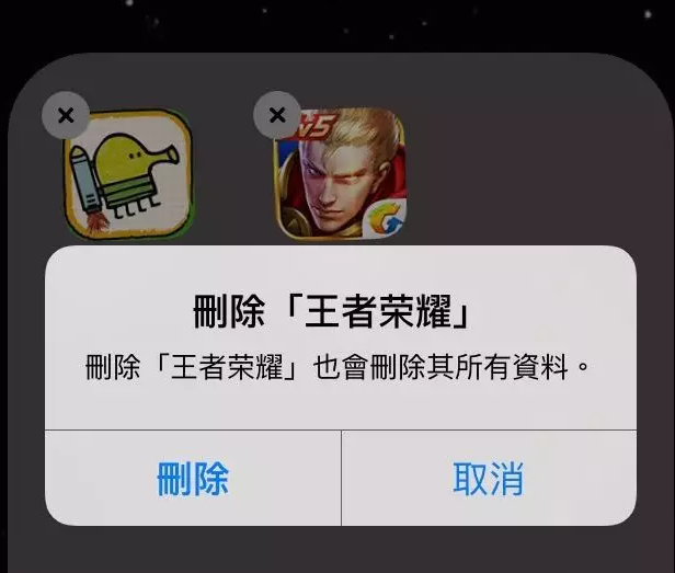 王者荣耀让我的人生遇到了瓶颈