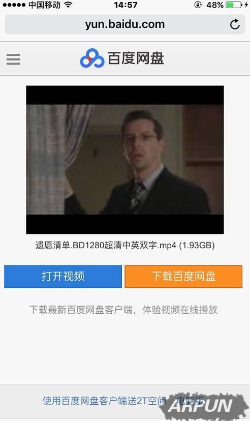 �������ذٶ�������Ѹ�������ļ�