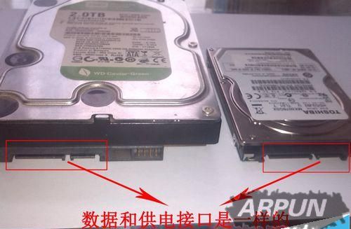 台式电脑的硬盘和笔记本的硬盘有什么区别呢?