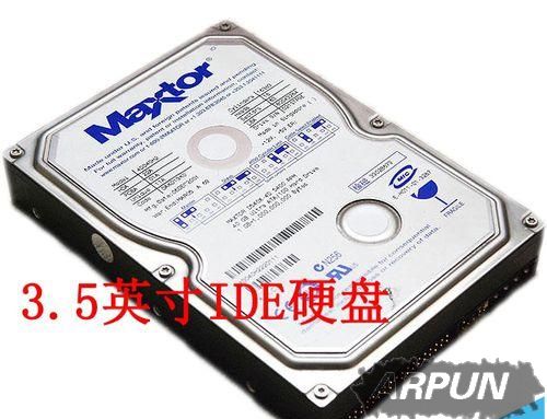 台式电脑的硬盘和笔记本的硬盘有什么区别呢?