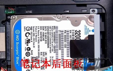 台式电脑的硬盘和笔记本的硬盘有什么区别呢?