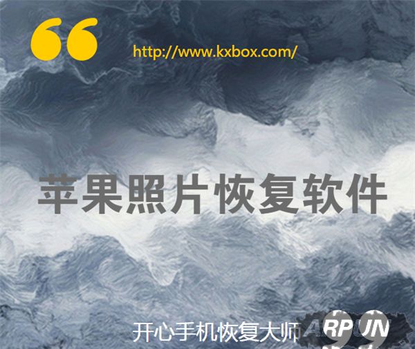 ƻ����Ƭ�ָ�������������ô�ָ���ɾ�����ֻ���Ƭƻ����Ƭ�ָ�����