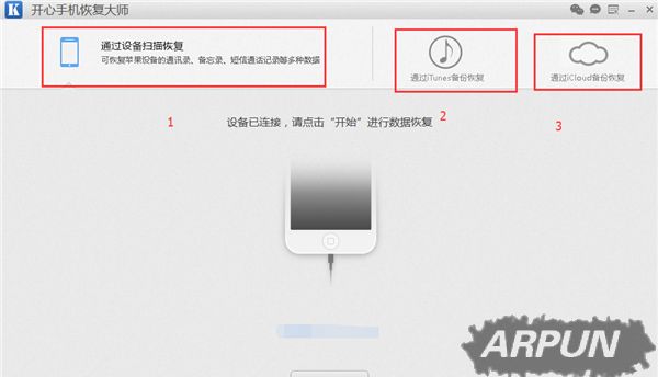 ƻ����Ƭ�ָ�������������ô�ָ���ɾ�����ֻ���Ƭƻ����Ƭ�ָ�����