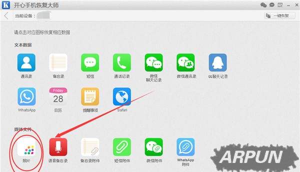 ƻ����Ƭ�ָ�������������ô�ָ���ɾ�����ֻ���Ƭƻ����Ƭ�ָ�����