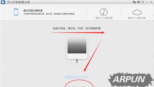 ƻ����Ƭ�ָ�������������ô�ָ���ɾ�����ֻ���Ƭƻ����Ƭ�ָ�����