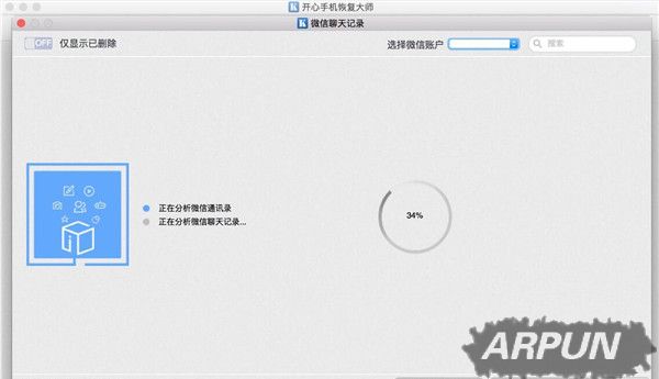 iPhone΢�������¼ɾ���ˣ���ô��Mac�����ϻָ�iPhone΢�������¼ɾ����