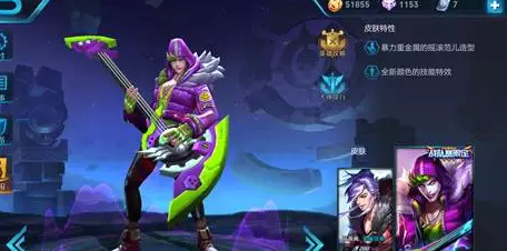 王者荣耀-免费获得皮肤途径!