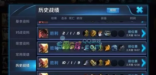 王者荣耀几个你不知道的操作技巧