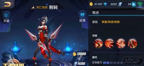 王者荣耀装备攻略