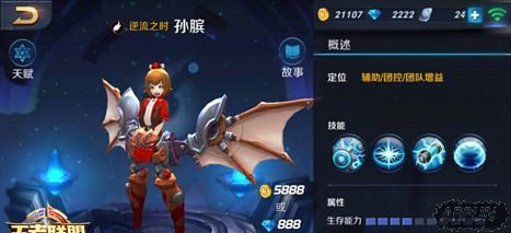 王者荣耀装备攻略