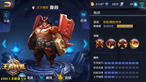 王者荣耀:王者荣耀基本意识