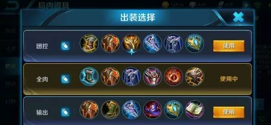 王者荣耀S7太乙真人出装玩法攻略