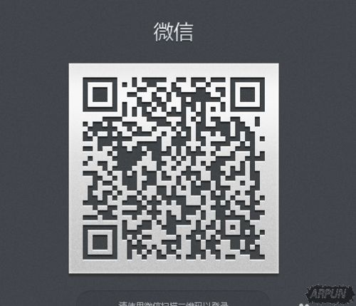 电脑网页如何分享到微信朋友圈电脑网页文章怎么分享到微信朋友圈