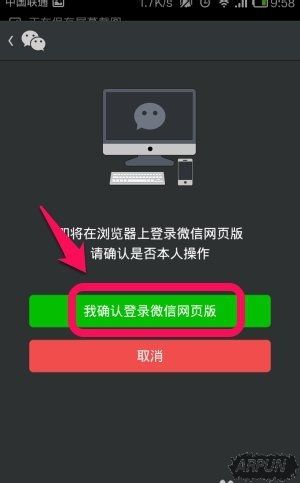 电脑网页如何分享到微信朋友圈电脑网页文章怎么分享到微信朋友圈
