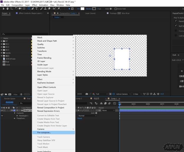 AE如何制作纸张翻页的立体效果