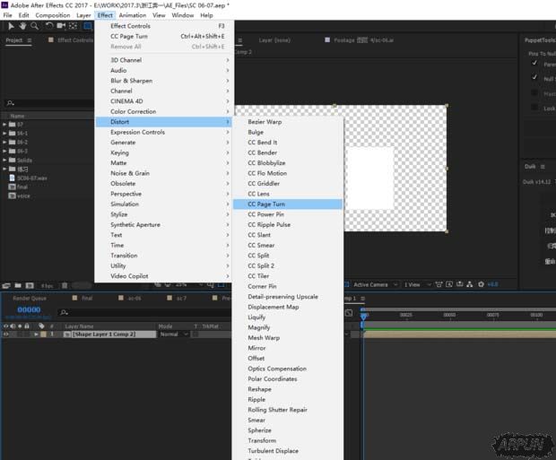 AE如何制作纸张翻页的立体效果