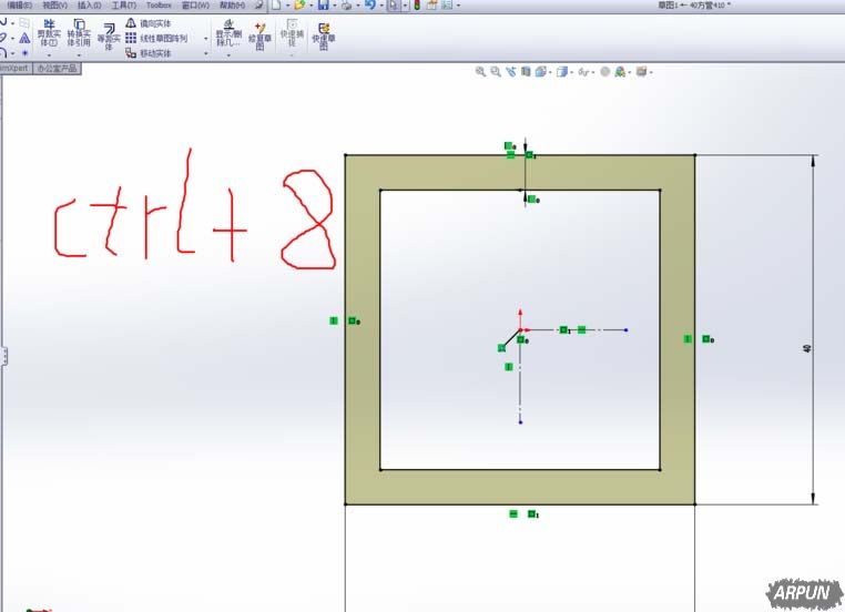 solidworks如何自定义快捷键