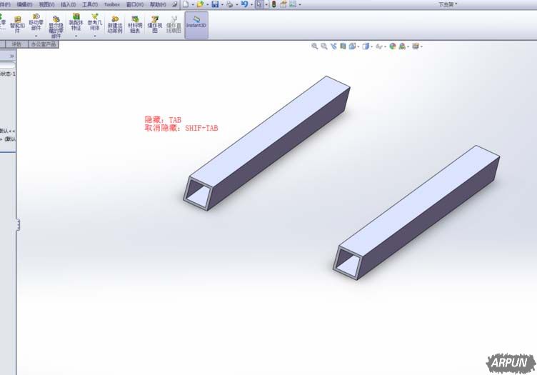 solidworks如何自定义快捷键