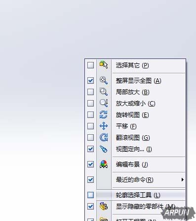 solidworks如何自定义快捷键