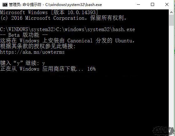 win10内置的Linux Bash启动闪退怎么办