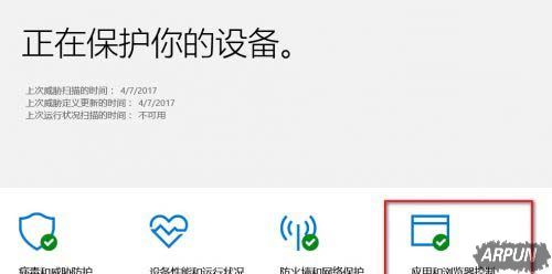 Win10�����߸�����ιر�SmartScreenɸѡ��