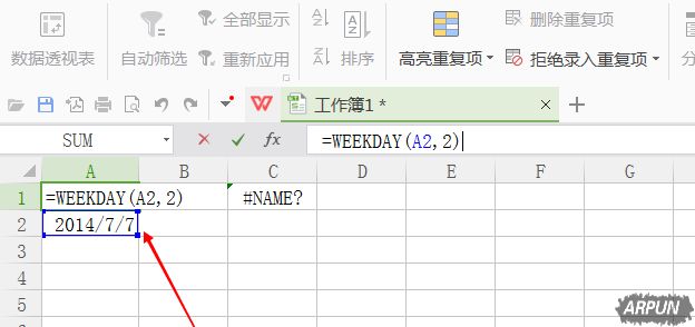 WPS���������ʹ��WEEKDAY/WEEKNUM����