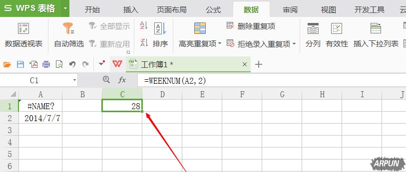 WPS���������ʹ��WEEKDAY/WEEKNUM����
