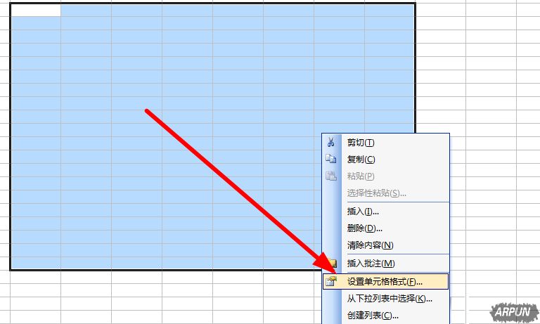 excel����������ӱ߿����ڱ߿�����