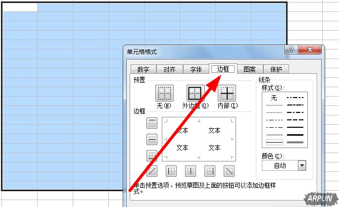 excel����������ӱ߿����ڱ߿�����