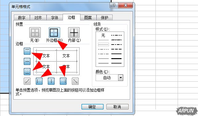 excel����������ӱ߿����ڱ߿�����