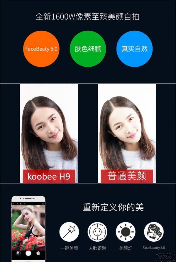 酷比H9怎么样值得买吗?酷比H9全面评测酷比H9怎么样值得买吗?酷比H9体验评测