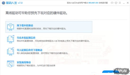 ��������7��������Щ���ܣ���������7�¹��ܽ���