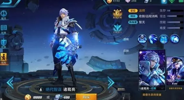 王者荣耀英雄购买有门道 小编告诉你谁最值