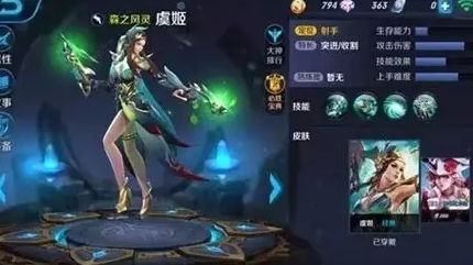 王者荣耀哪个英雄可以快速到王者?