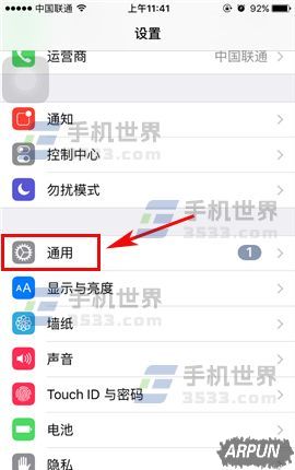 ƻ��iPhone7�ַ�Ԥ����ιر�