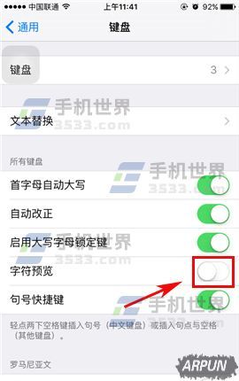 ƻ��iPhone7�ַ�Ԥ����ιر�