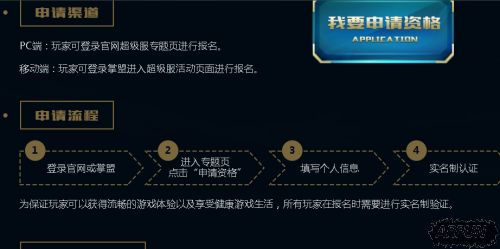 lolϿ��֮�۱��������ô�鿴 Ͽ��֮�۱��������ʱ����