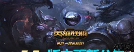 lolά�������㿪 2017��4��11��7.7�汾�������ݽ���